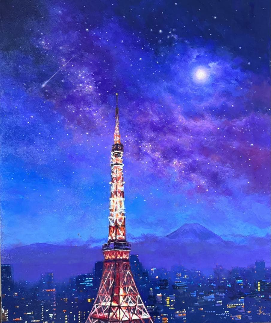 【真作】　大友一美　MIRALLE SPARKLE 東京タワー　　F8号