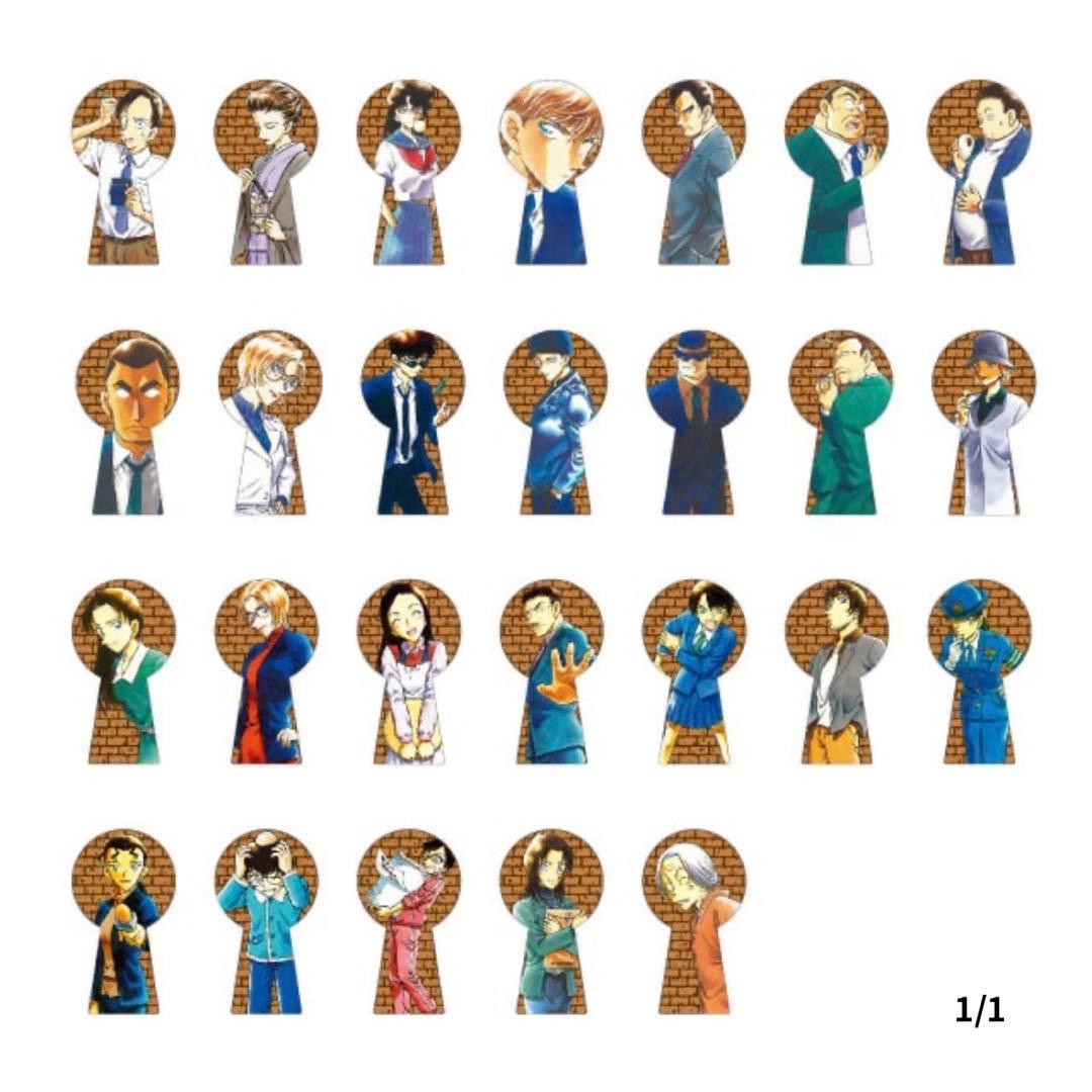 『名探偵コナン』鍵穴ピンズ27～52巻　コンプリート