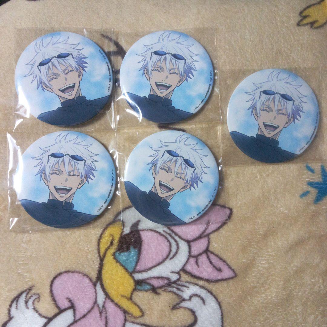 呪術廻戦 セガラッキーくじ 郡青 落日 缶バッジ　五条悟　5点セット