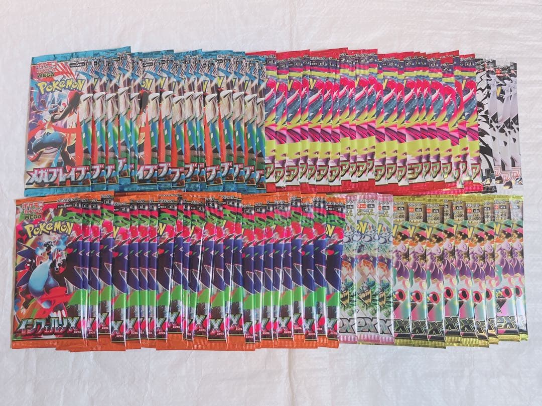 ポケモンカード ポケカ バラパック まとめ売り