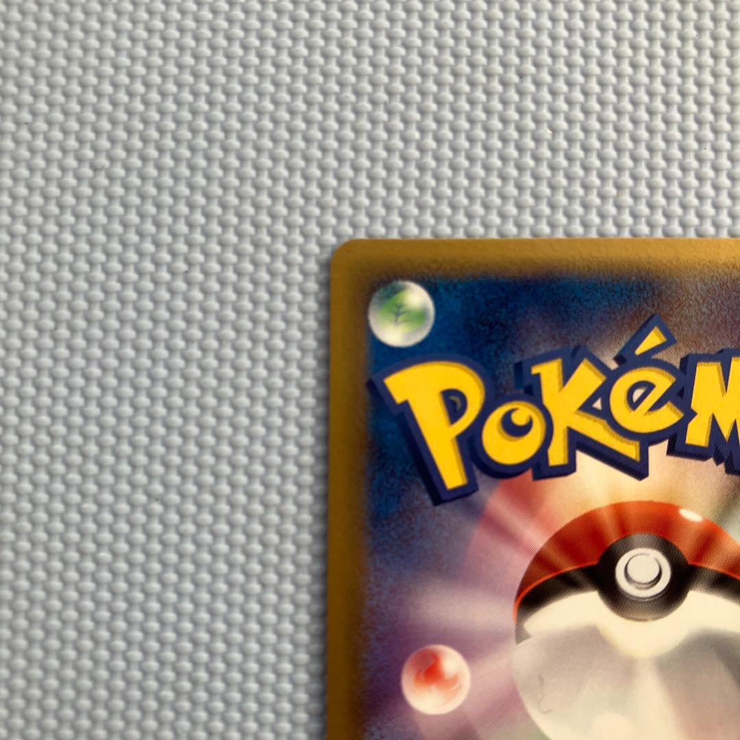 ラティアス δ 1ed★ 拡張パック ホロンの幻影 010/052