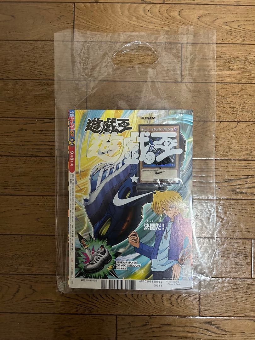 遊戯王NIKE レッドアイズブラックドラゴン