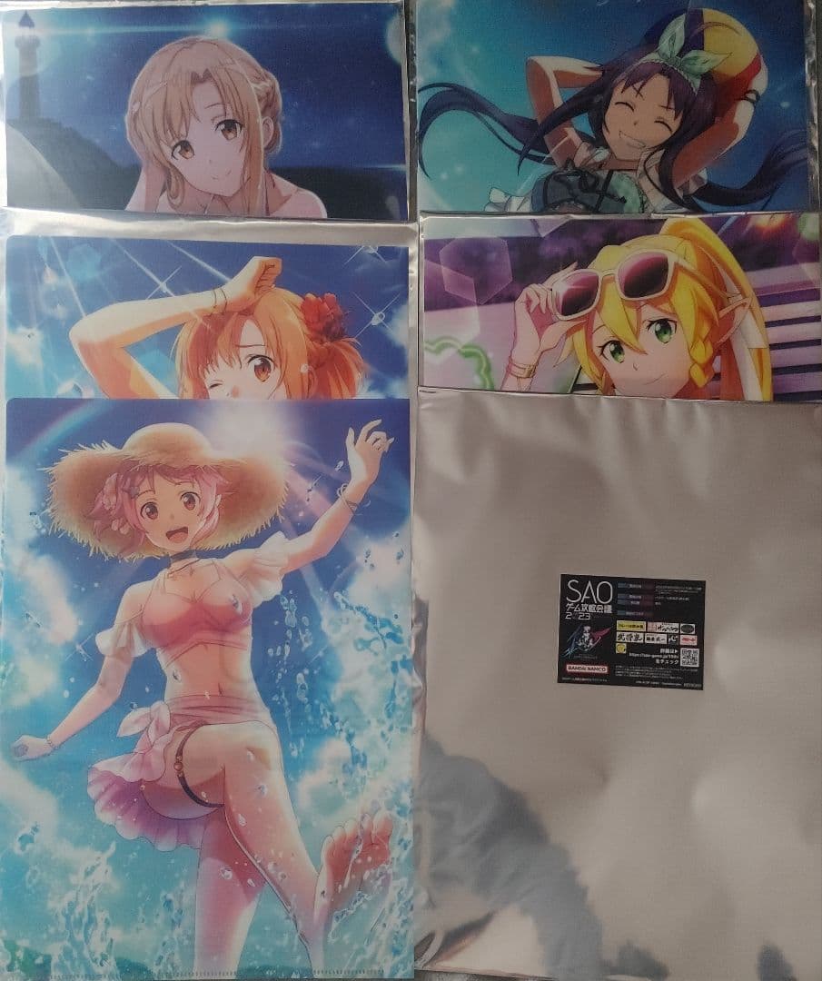 ＳＡＯ攻略会議2023クリアファイル5点セット(配布物)