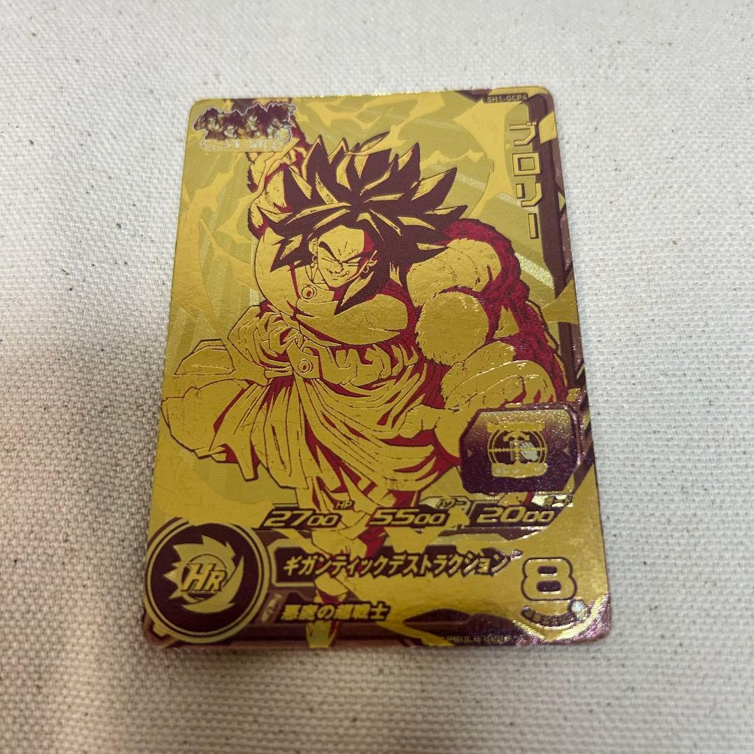 <超希少>ブロリー　ギガンティックデストラクション