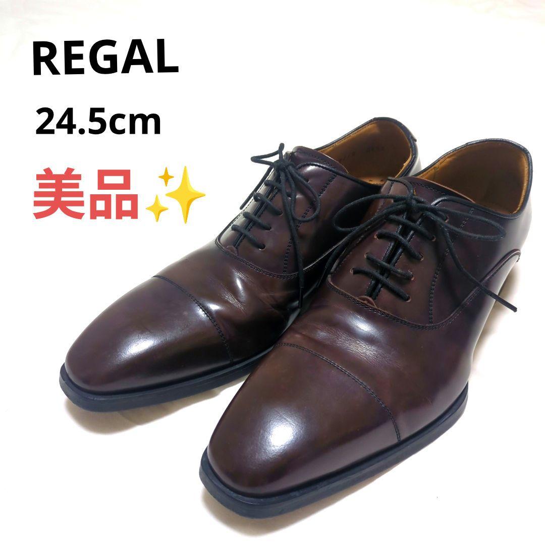 ✨美品✨リーガル REGAL ストレートチップ【24.5】911R ブラウン