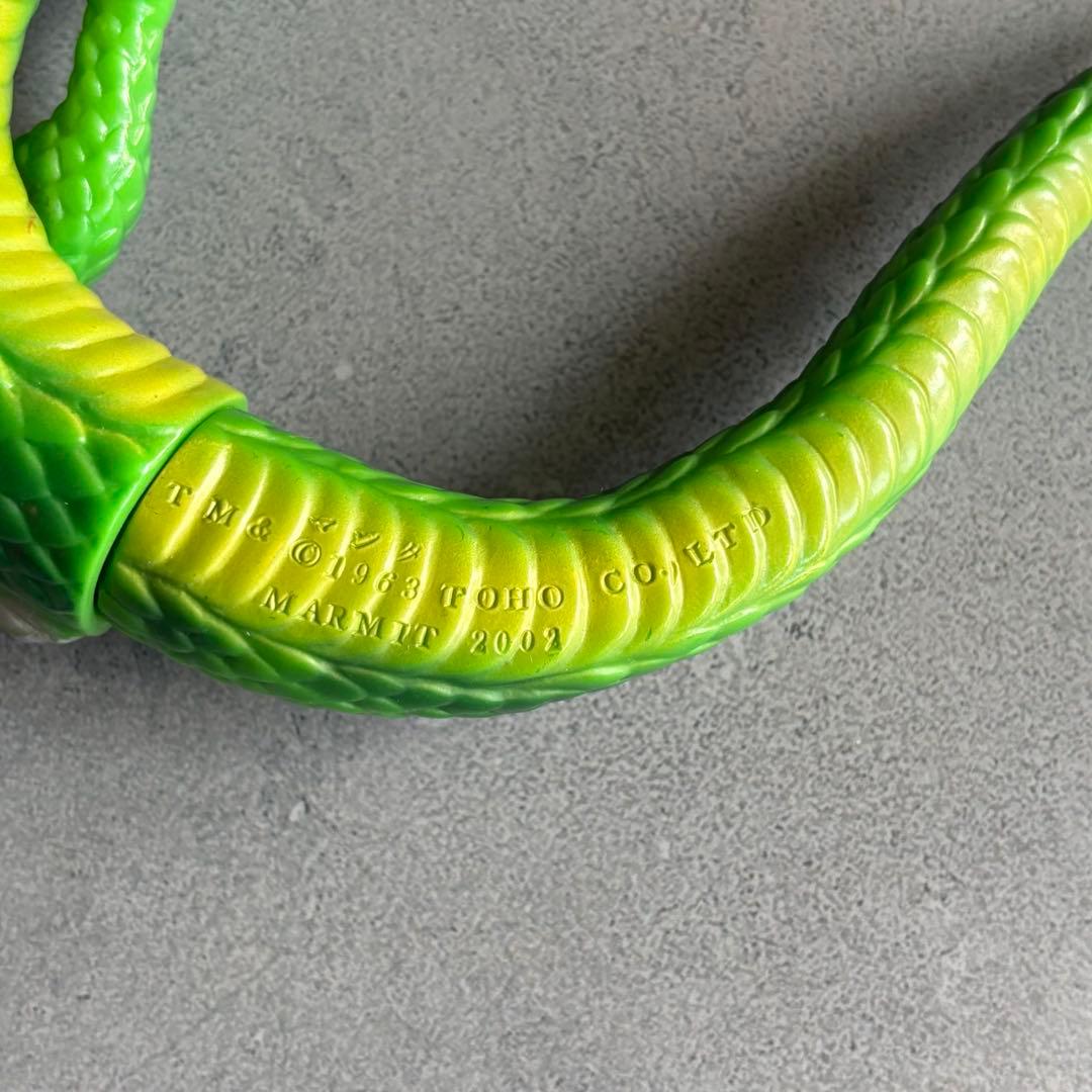 世紀の大怪獣シリーズ ソフビ Marmit ムー大陸女王 マンダ 海底軍艦