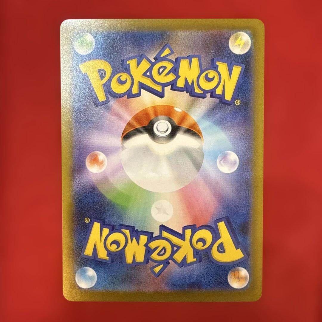 【ワンオーナー】メガリザードンXex SAR M2インフェルノX 110/080