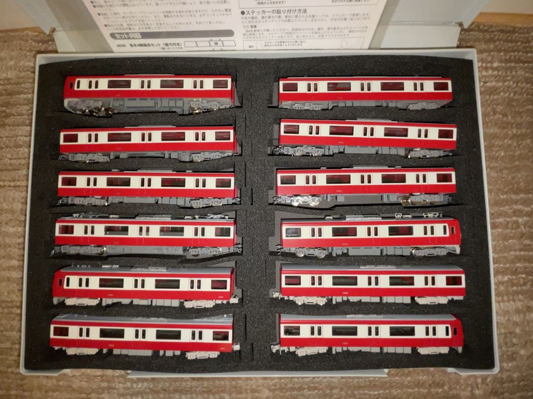 GM 京急1000形 アルミ12両