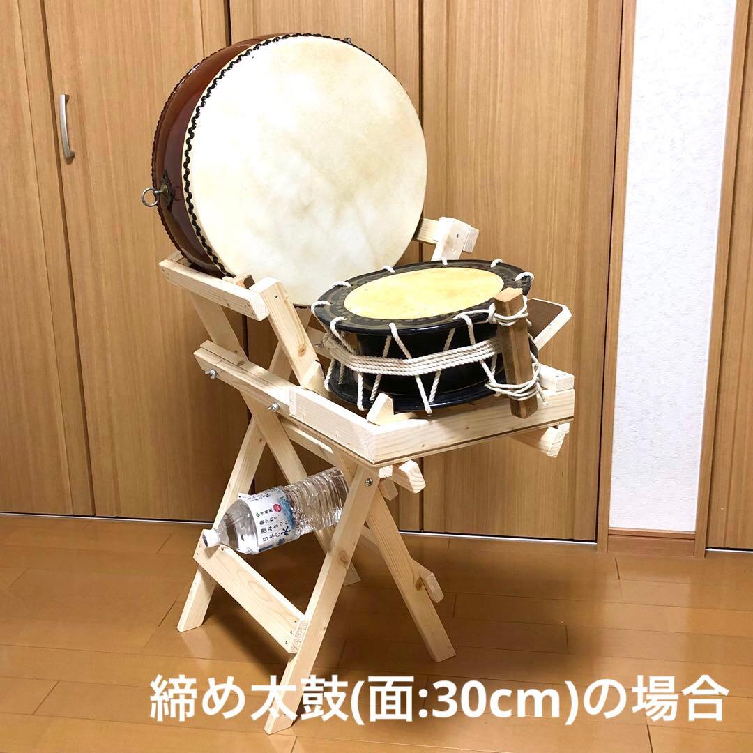 太鼓台　【新作】島太鼓台セット(立奏台)