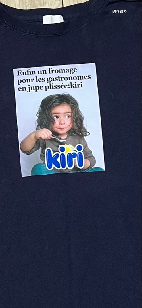 Kiri x URBAN RESEARCH　Baby T-shirts