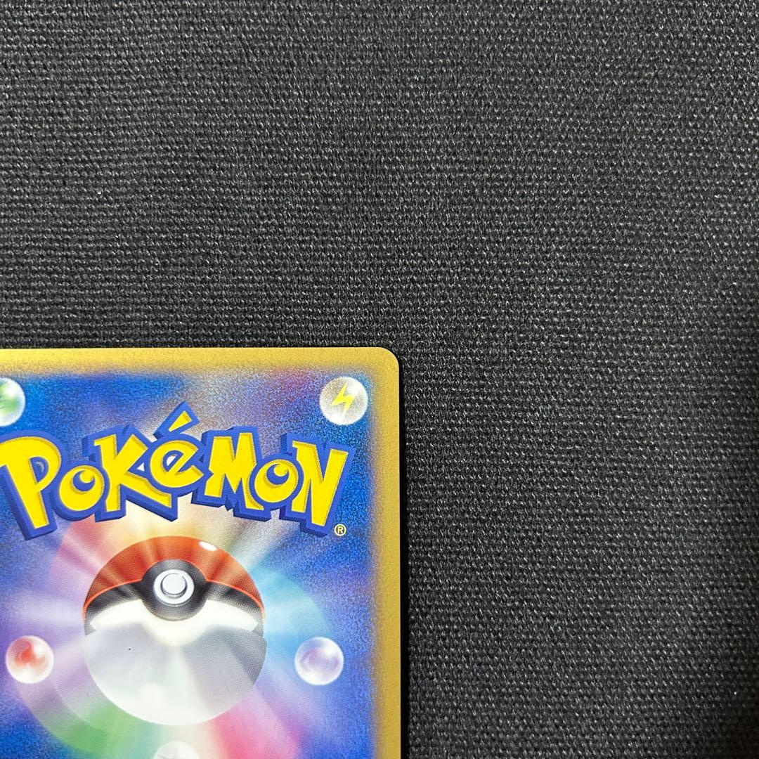 ポケモン グラードン 「伝説ポケモンプレゼント」5000枚 プロモ