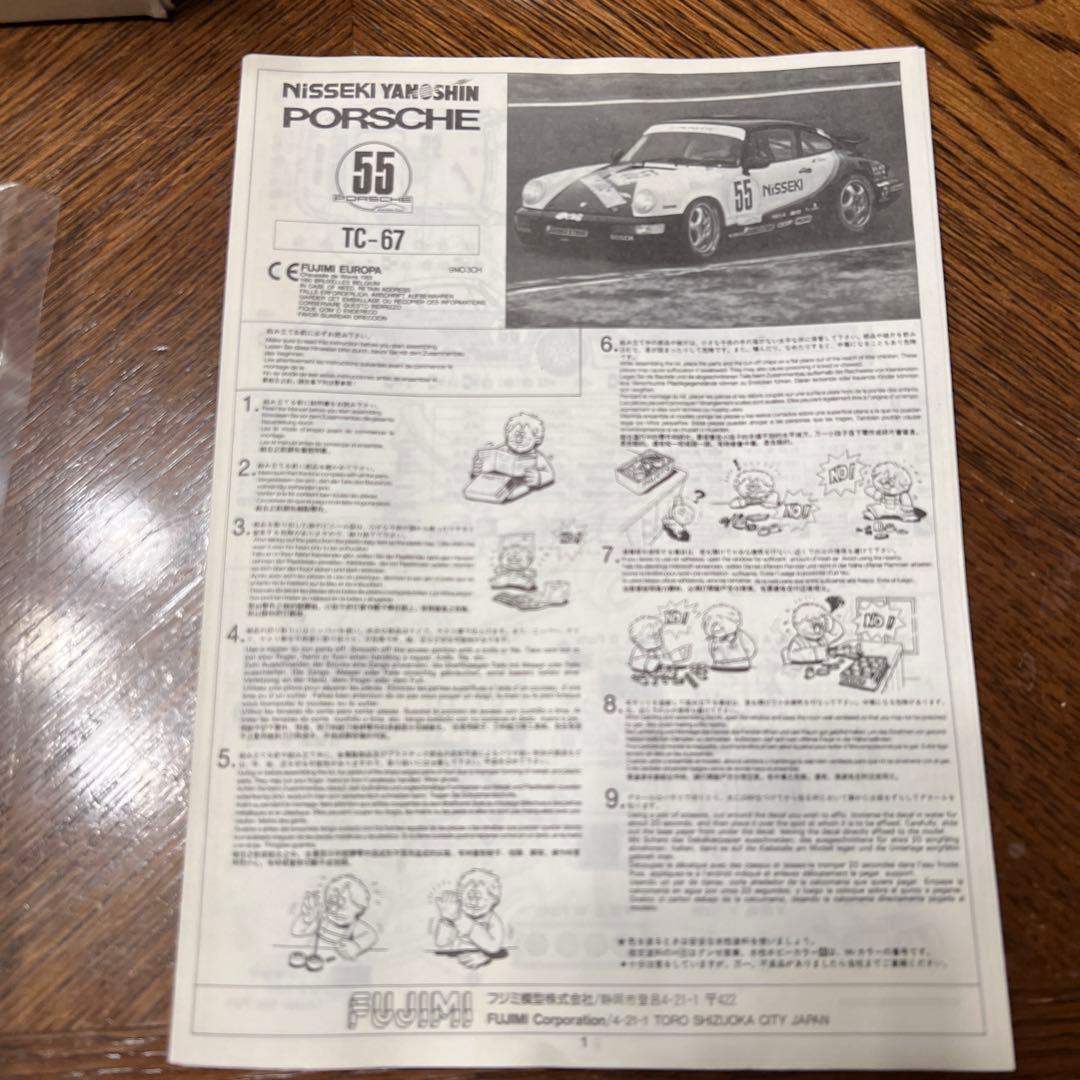 KYOSHO STP TAISAN PORSCHE GT2 ボディセット京商