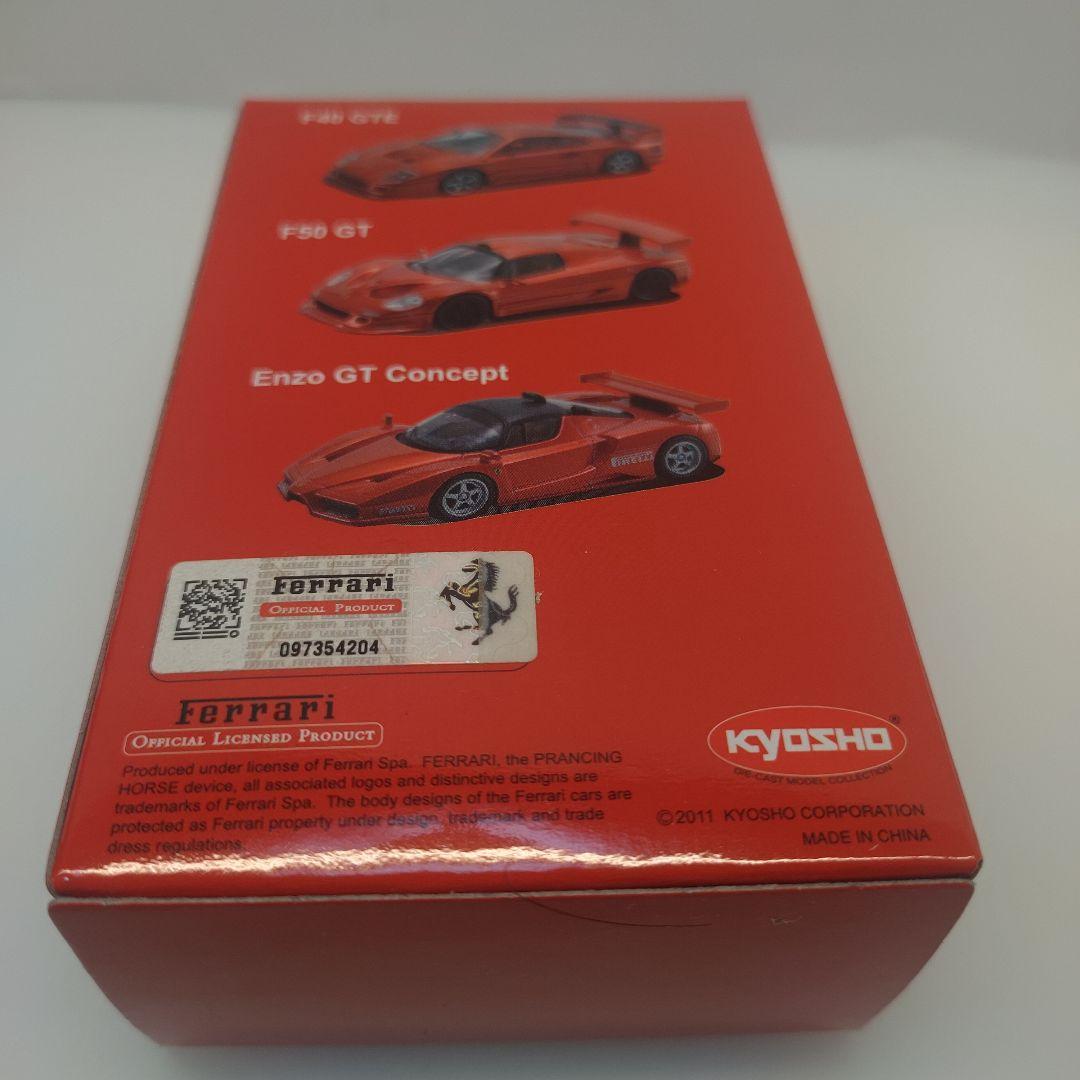 京商ミニカー 50弾突破記念限定モデル 【フェラーリF40GTE他 3台セット】