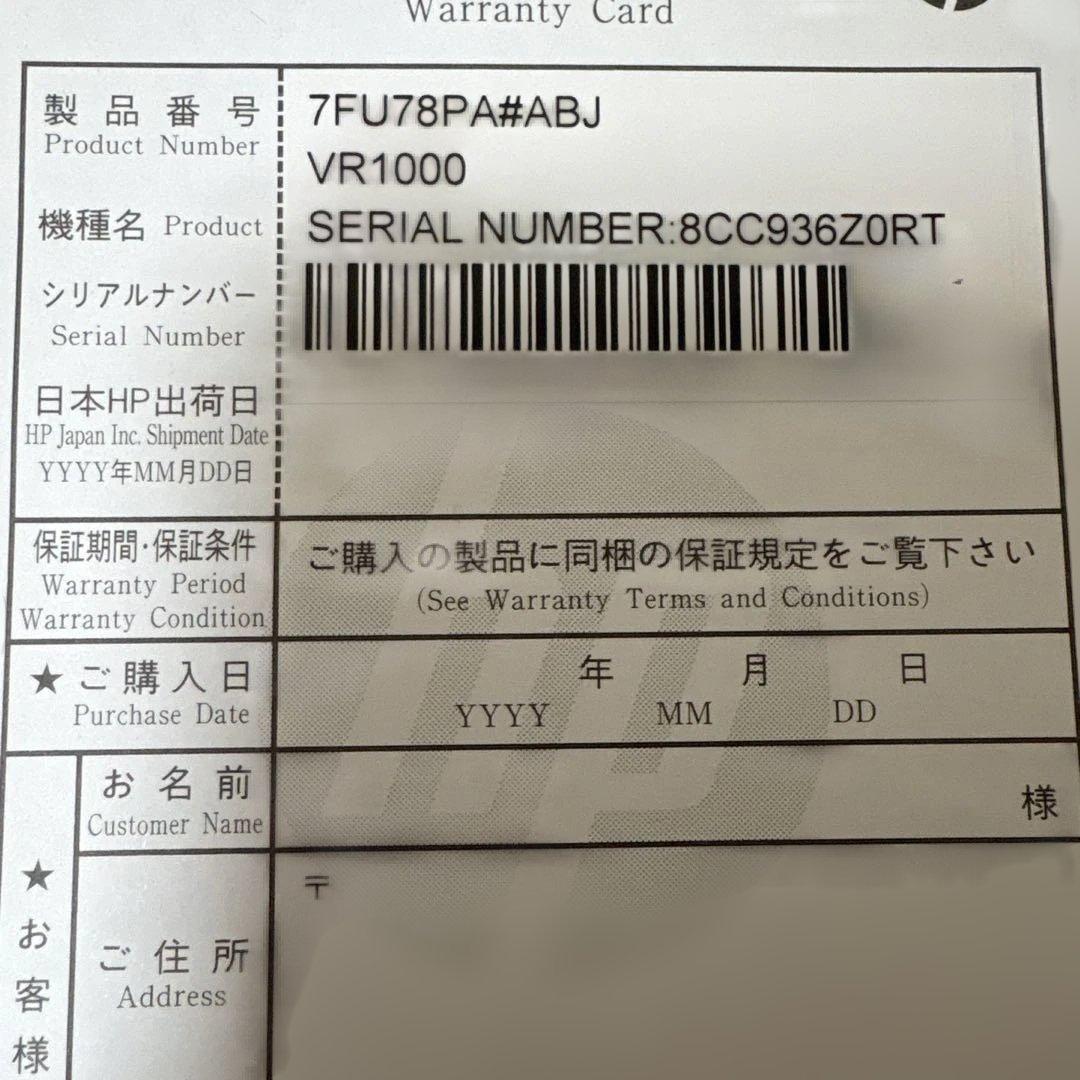 VR Headset hp VR1000 ヘッドホン