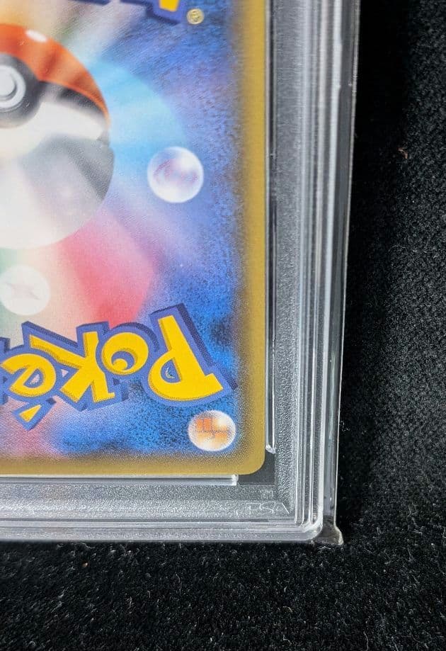 <超早い者勝ち‼️1点限り>ポケモンセンターのお姉さん プロモ SR　PSA10