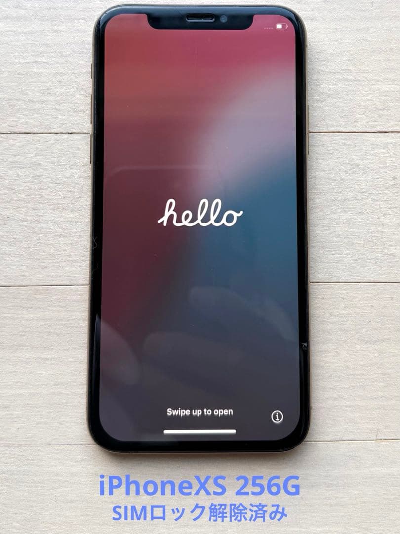 iPhoneXS 256G【No.5498】