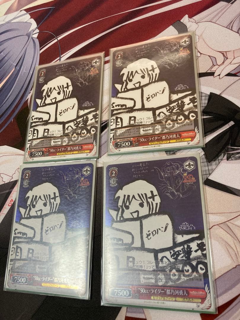 PR ビジュアルアーツ　感謝祭　プロモ　ヴァイスシュヴァルツ　20th