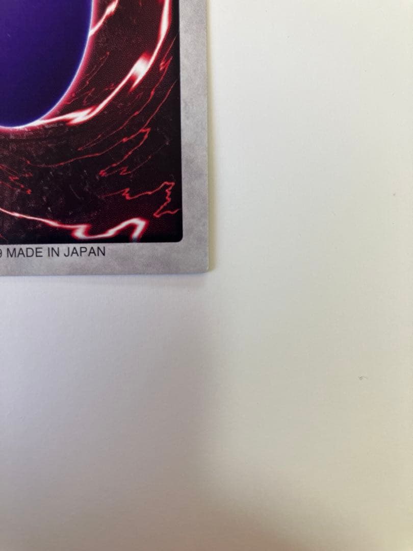 BLUE EYES WHITE DRAGON　2枚　遊戯王カードダス　青眼の白龍