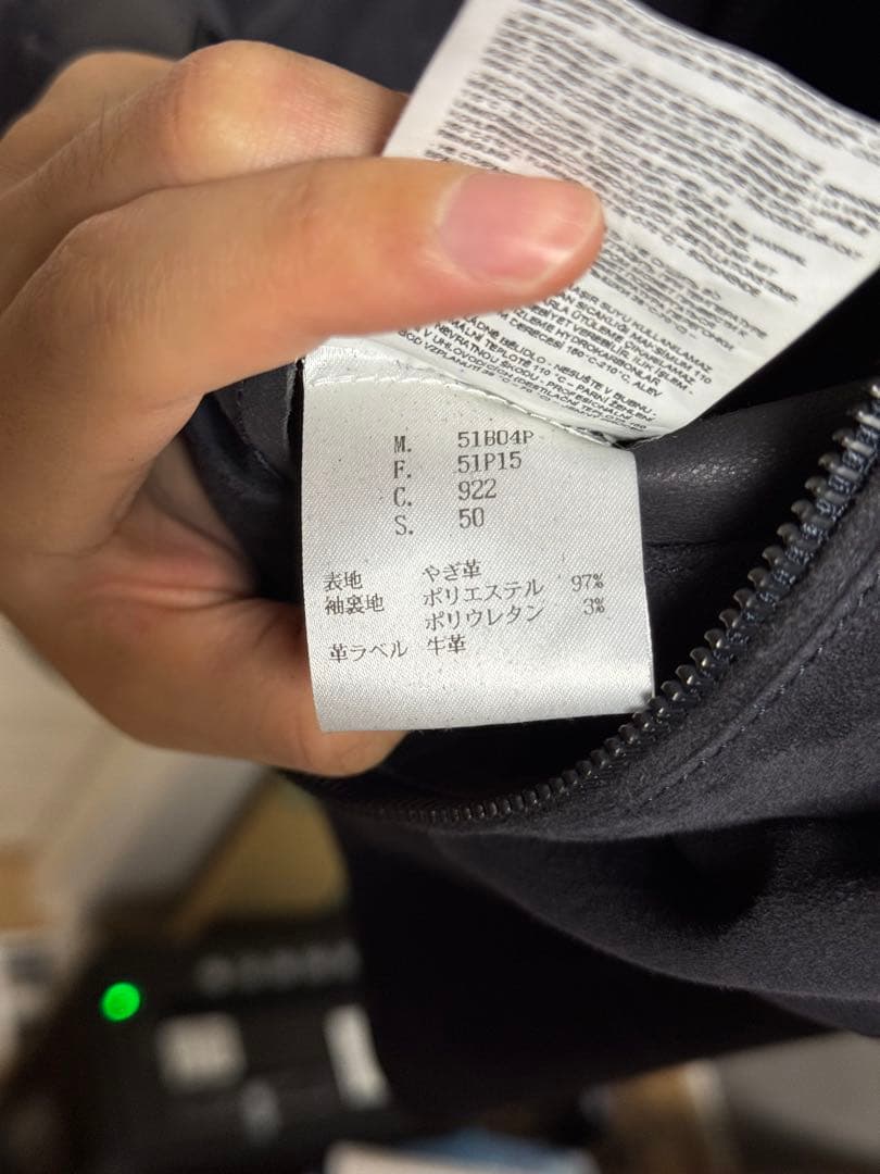 エンポリオアルマーニ ゴートスキン スエード シングルライダースジャケット