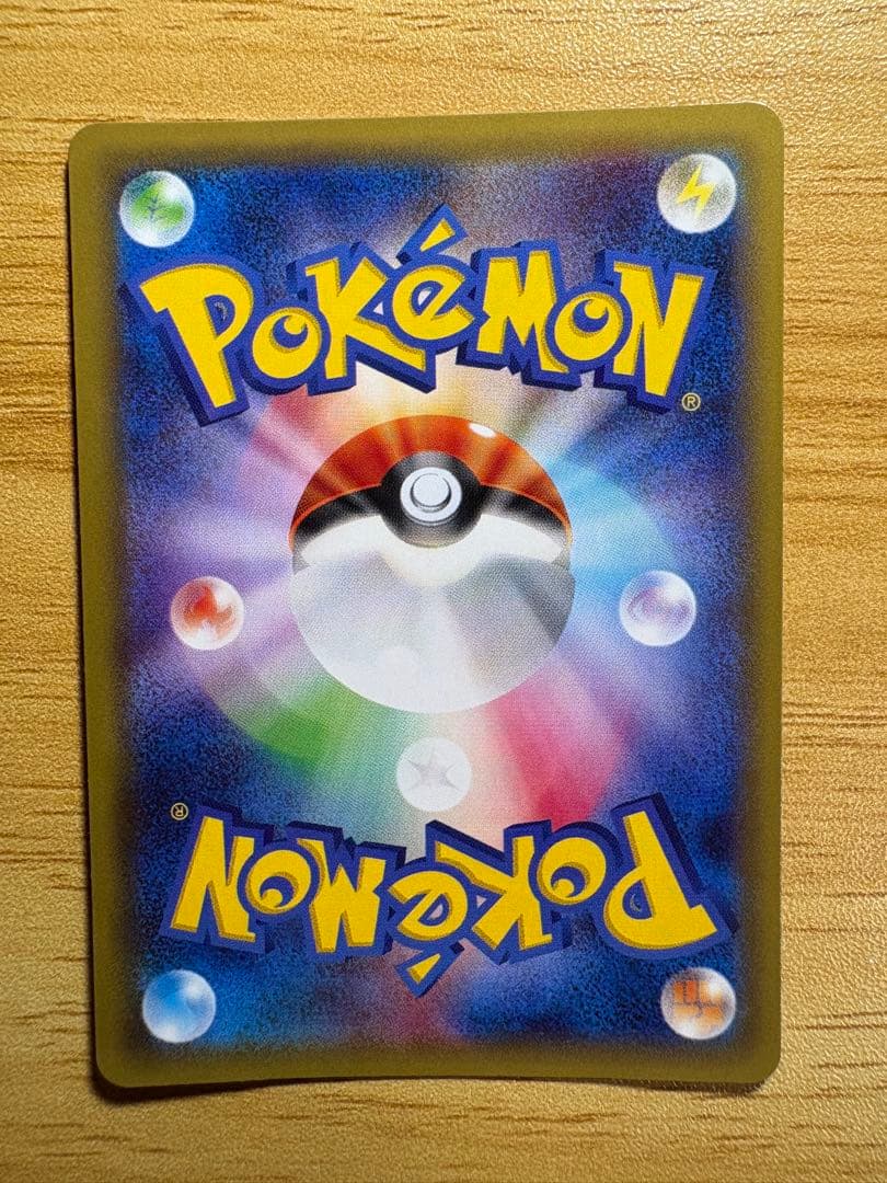 2015伝説キラ✨スペシャル6枚セット（プロモ2枚）