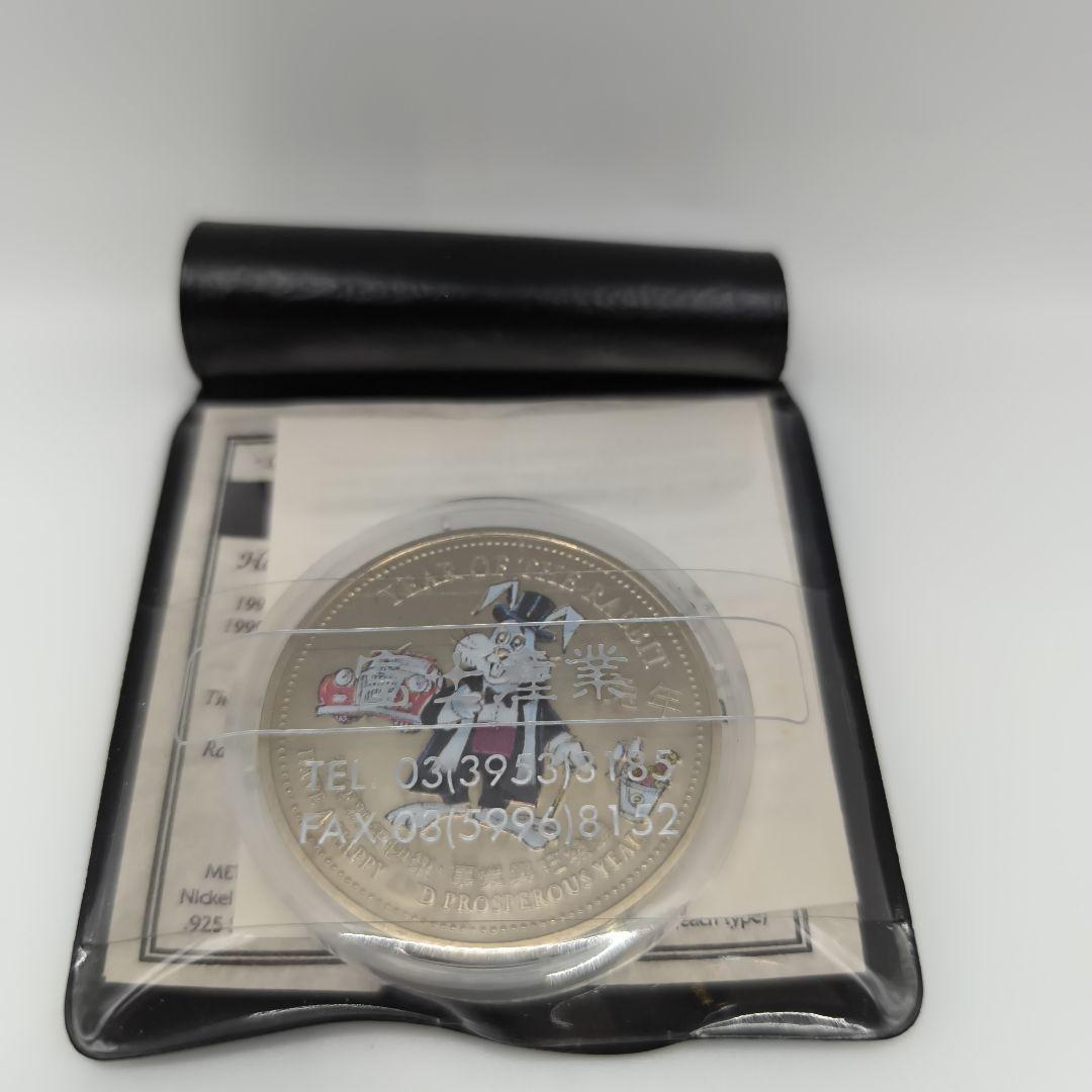 招*@様 ダビデ・ベン・グリオン 記念硬貨