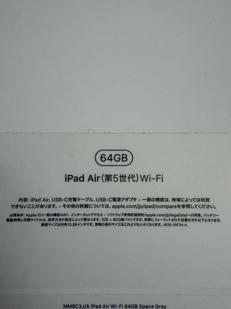 ポケパラさん専用⊂( ・ω・ )⊃