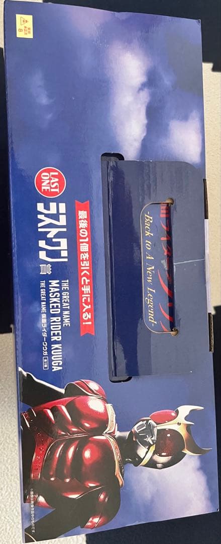 一番くじ仮面ライダークウガ　ラストワン