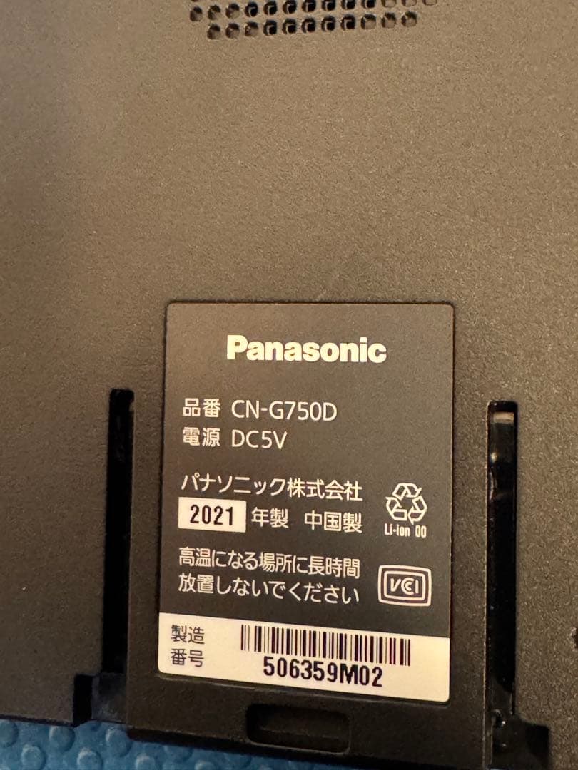 【動作確認済み】Panasonic CN-G750D カーナビゴリラ(2021)