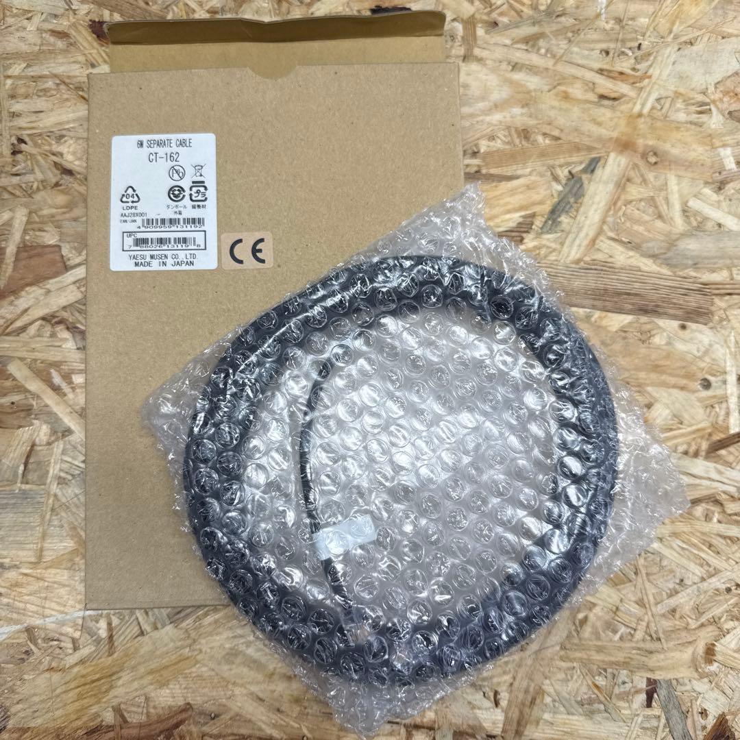 トランシーバー YAESU FTM-400DH