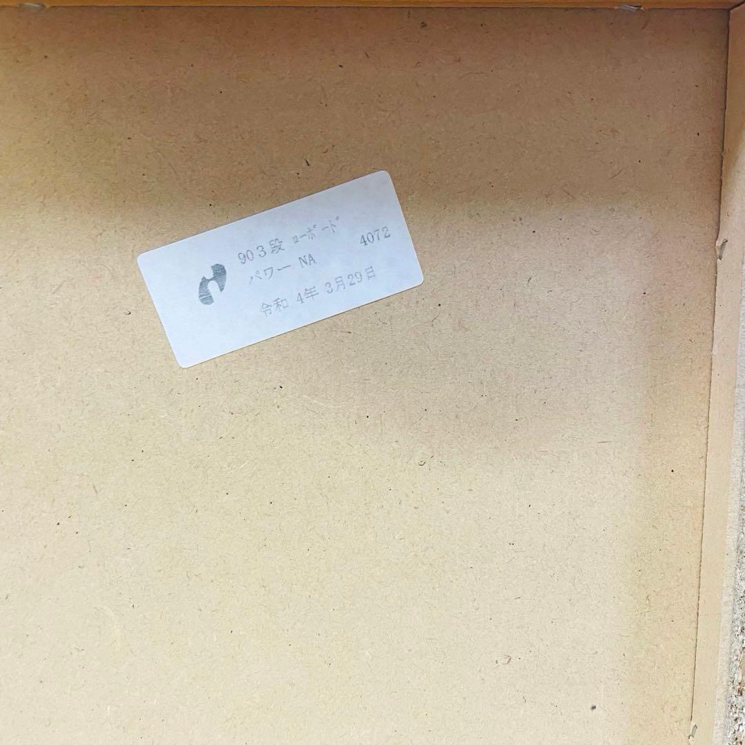 【美品】テレビ台 テレビボード 3段 幅90cm ナチュラル 木製 扉収納付き