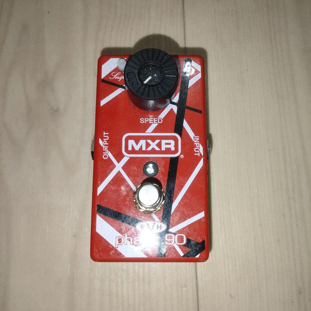 MXR Phase 90 ギターエフェクター EVHモデル