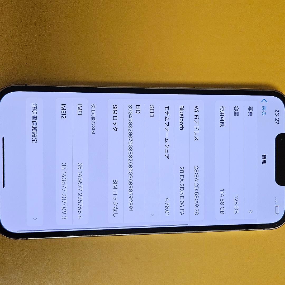 顔面片栗粉様46.8　iPhone 13 Pro 128GB #098