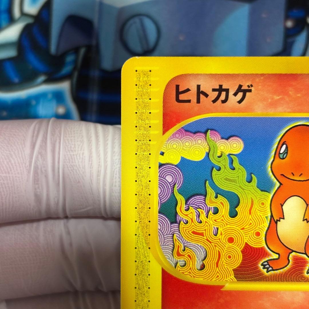 【アンリミ】カードe　ヒトカゲ　スターターパック　良品-美品