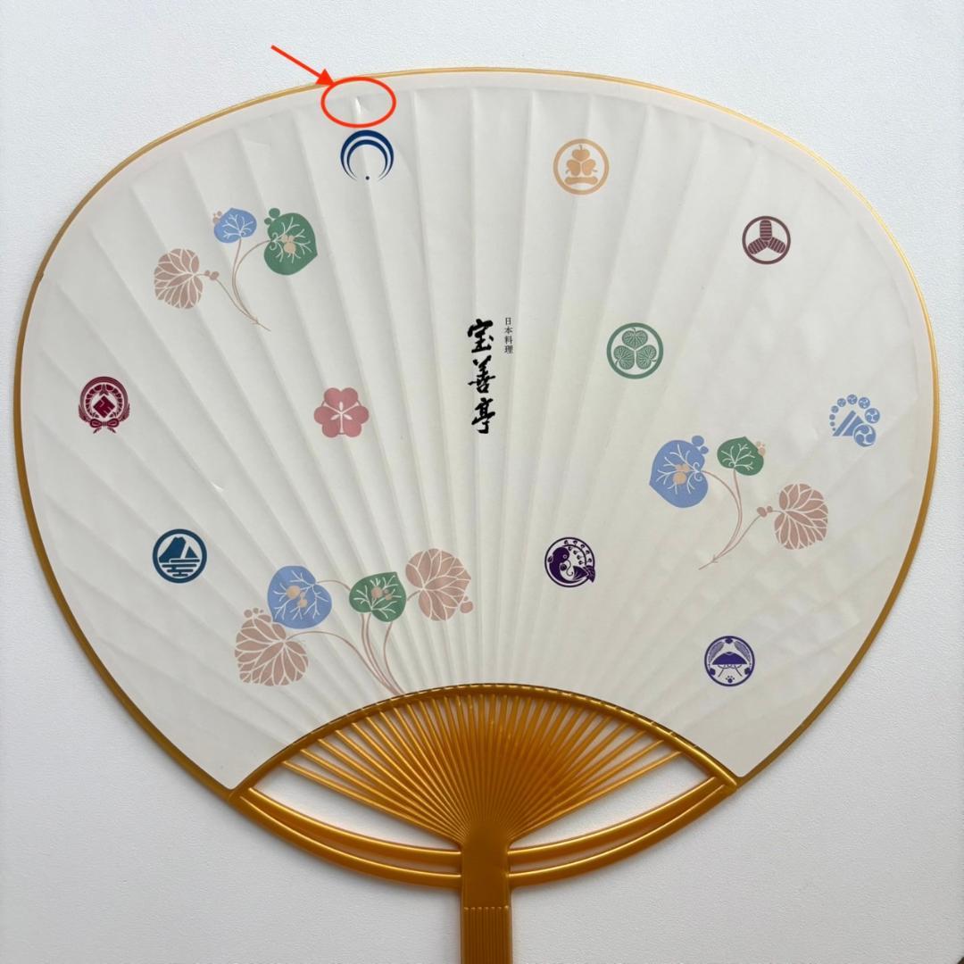 【４点セット】徳川美術館 山姥切国広 本作長義 刀朱印/ クリアファイルetc