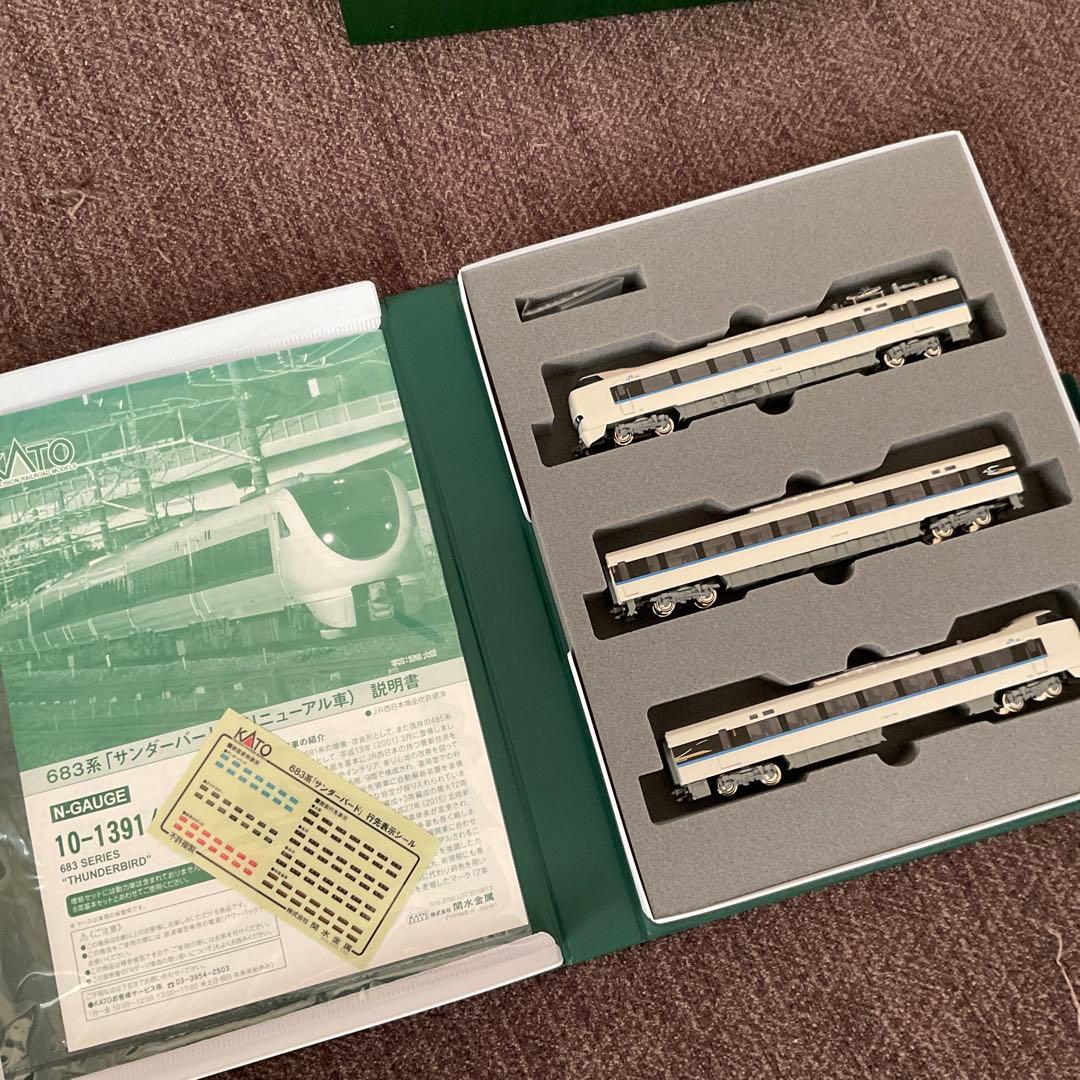 KATO 683系サンダーバード(リニューアル車） 2点セット