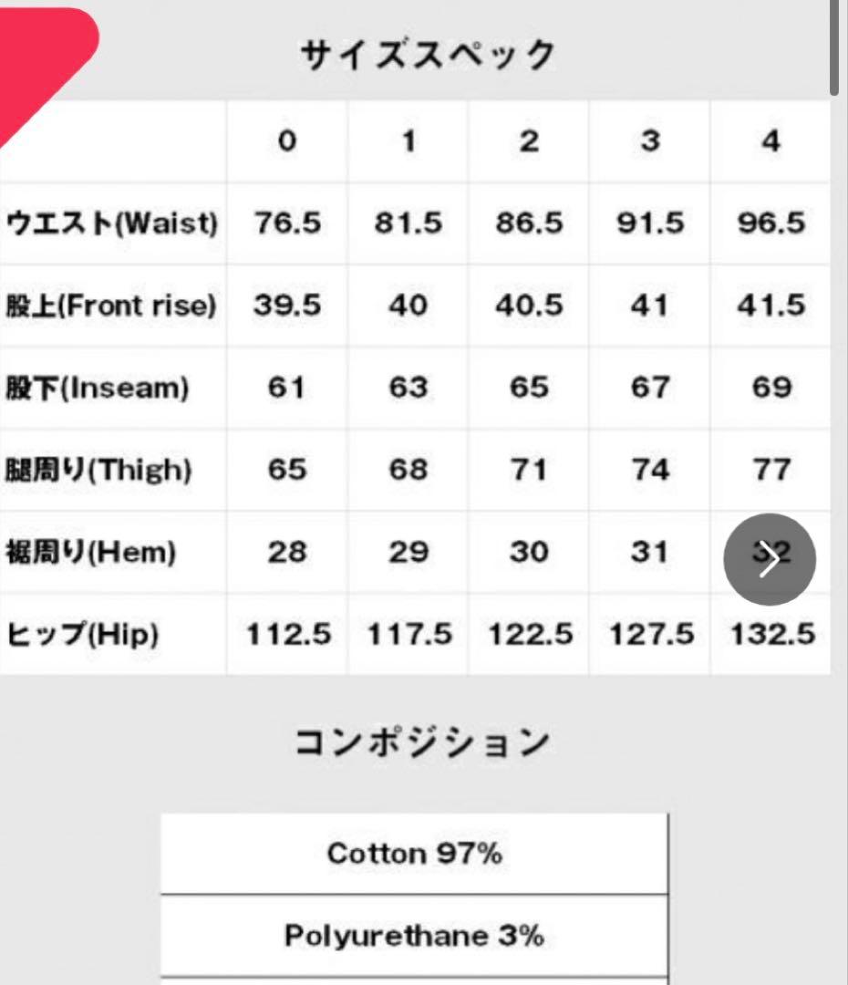 Glamb シモンパラフィンジョッパーズ カーキ サイズ1