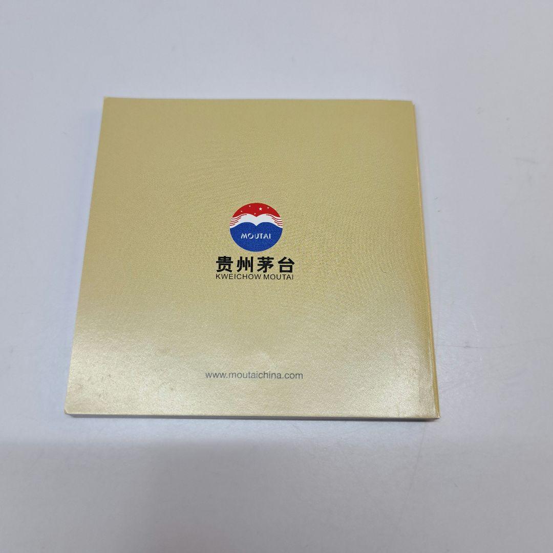 マオタイ酒 貴州茅台酒 天女ラベル 2023 白酒 500ml 53%