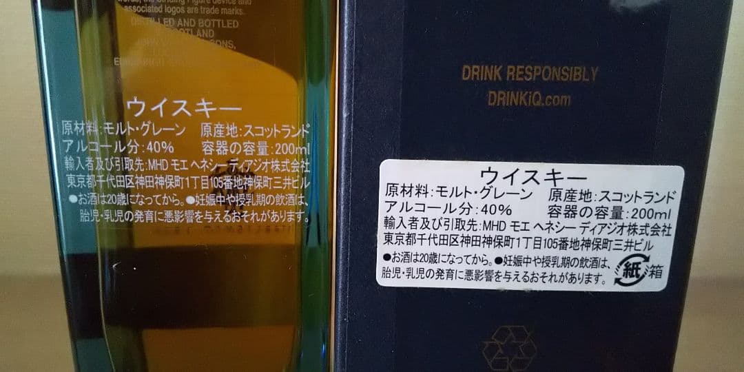 正規品　ジョニーウォーカー　ブルーラベル　200ml
