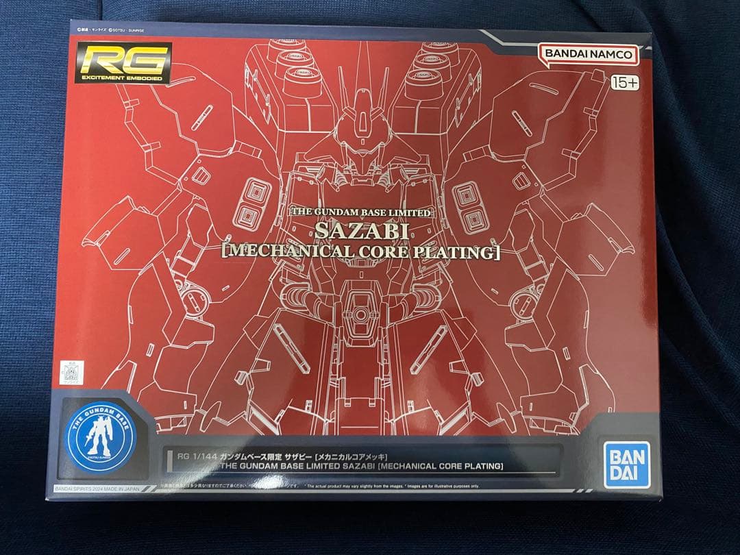 RG 1/144 サザビー メカニカルコアメッキ　ガンダムベース限定