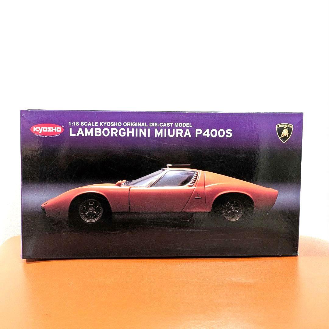 ランボルギーニ ミウラ P400S 1/18 京商 中古品