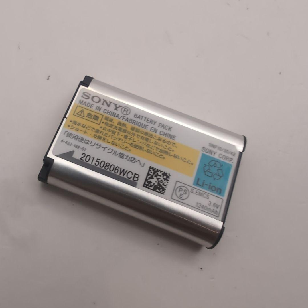 Sony Cyber-shot DSC-HX60 V30倍光学ズーム