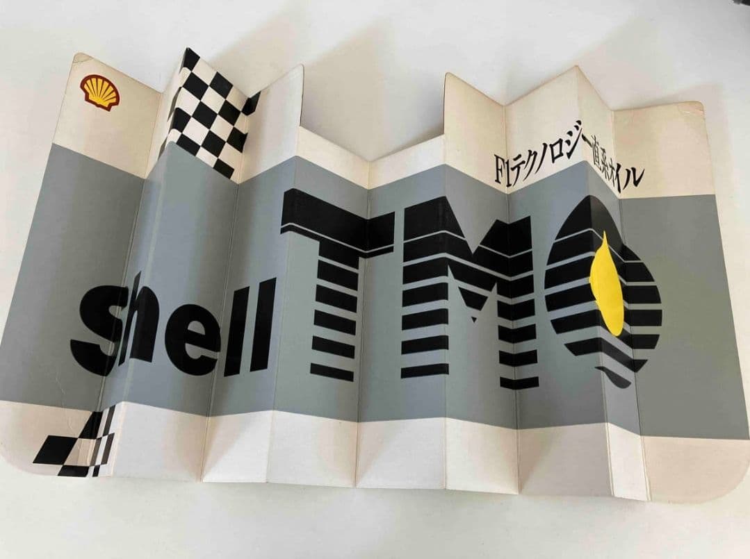 非売品1993年 夏東映アニメフェア　カーシェード　昭和シェル　冨樫義博　烏山明