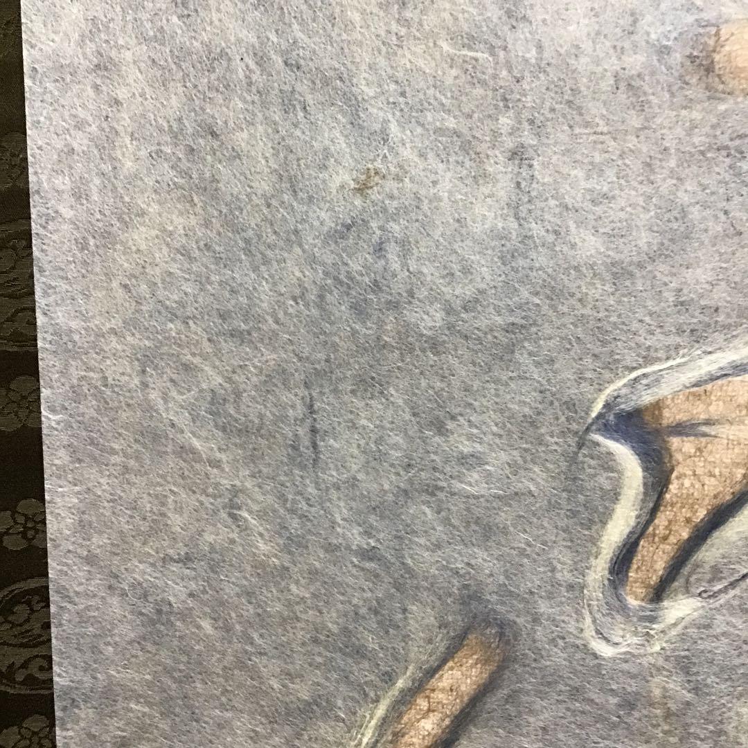 茶道具　掛軸　「忍」　小原和紙工芸作家　山内一生作　共箱　紙箱　S971KJ