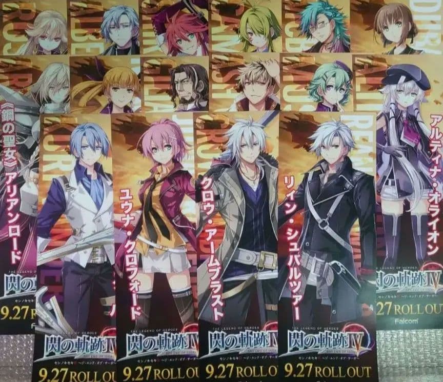 閃の軌跡Ⅳ 短冊ポスター 16枚セット リィン クロウ アルティナ あり