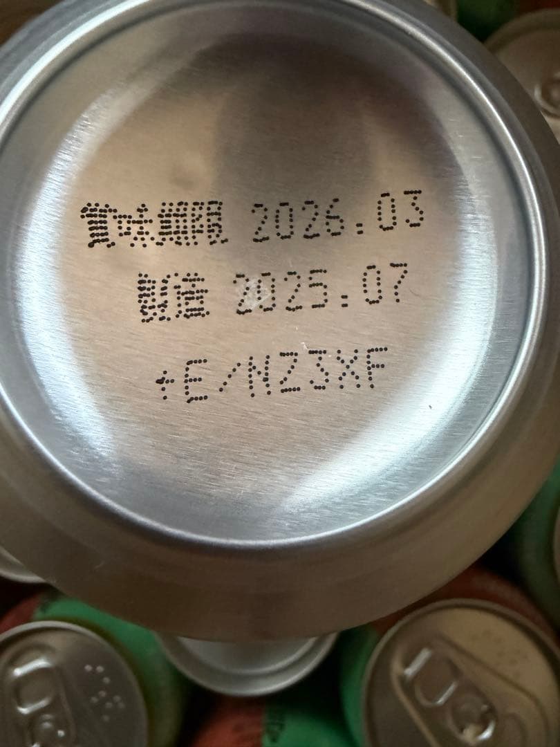 サントリー ビアミー 350ml 70本