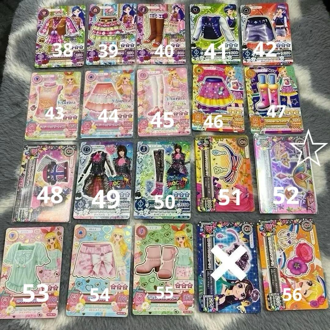 初期アイカツカード110枚(2枚おまけ)