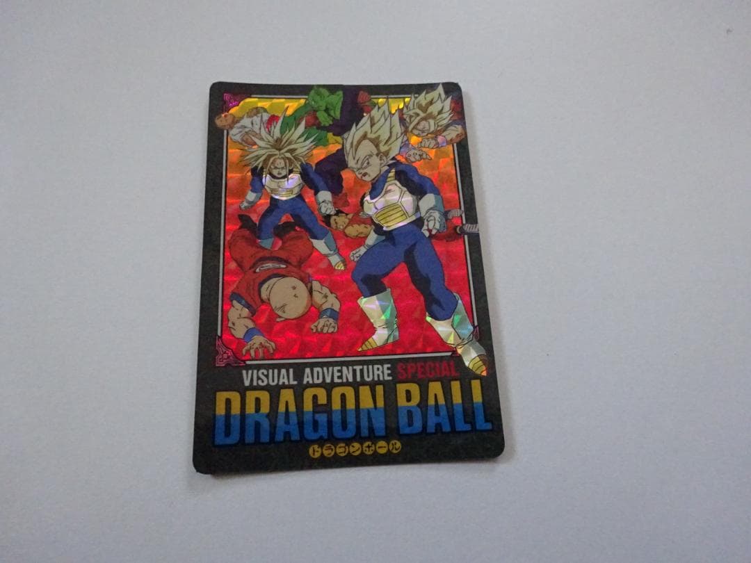 【SPECIAL】ドラゴンボール ビジュアルアドベンチャー 41 カードダス