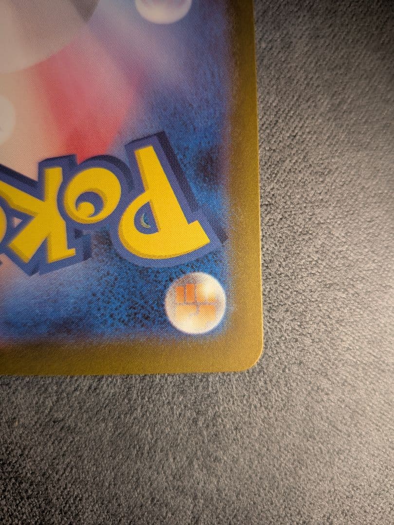 C*n様 レ*ん様 メガサーナイトex MUR