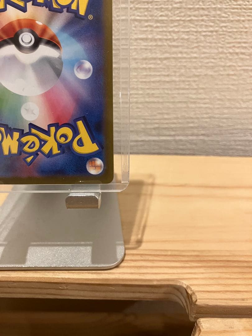 たろう　メガリザードンX EX sar