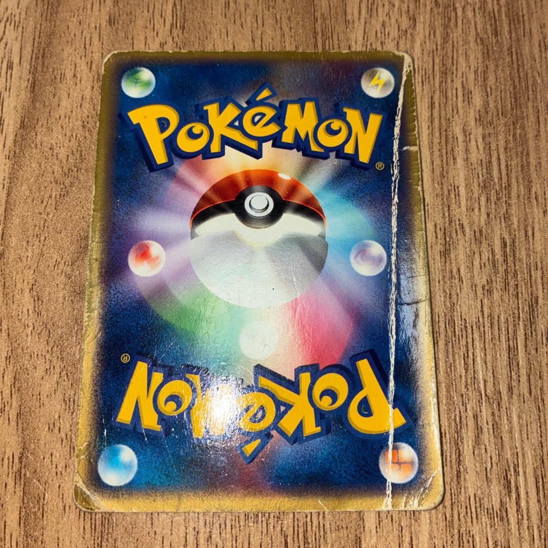 ゲンガーex ☆ 拡張パック 伝説の飛翔 048/082 ポルターガイスト